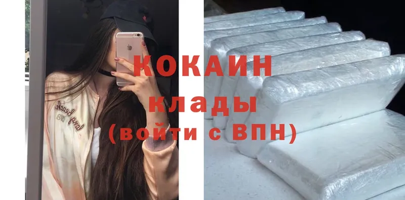 как найти наркотики  Моздок  Cocaine 99% 