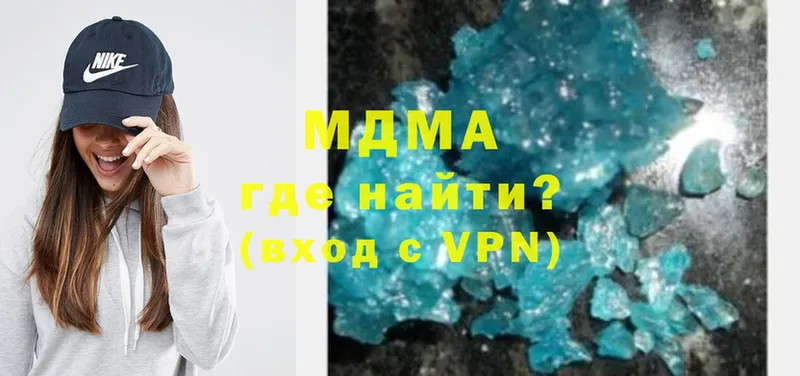 МДМА crystal  omg   Моздок 